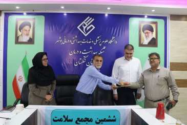 تقدیر رئیس شبکه بهداشت و درمان تنگستان از همکاری رئیس اداره آب و فاضلاب این شهرستان