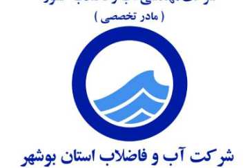 *اطلاعیه*