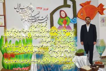 پيام عيدانه مدير عامل شركت آبفا بوشهر