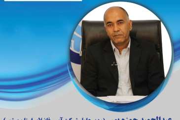 حضور مدیرعامل شرکت آب و فاضلاب استان بوشهر در سامانه ارتباط دولت و مردم سامد 