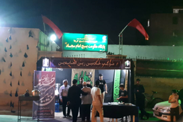 مشارکت آبفای استان بوشهر جهت پذیرایی از سوگواران اباعبدالله الحسین  