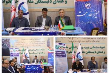 برپایی میز خدمت شرکت آبفا استان بوشهر به مناسبت دهه فجر