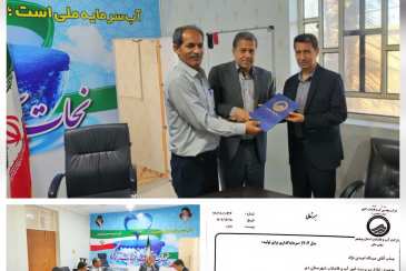 تجلیل مدیرعامل شرکت آبفا استان بوشهر از مدیر شهرستان دیر/ معرفی مدیر جدید آبفا شهرستان