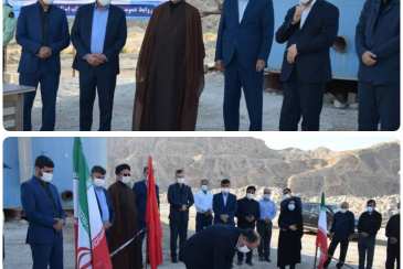 عملیات اجرایی ساخت مخزن ذخیره آب دالکی آغاز شد