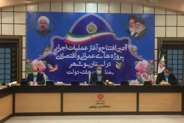 طرح‌های آبرسانی دشتی  افتتاح و یا عملیات اجرایی آنها آغاز شد