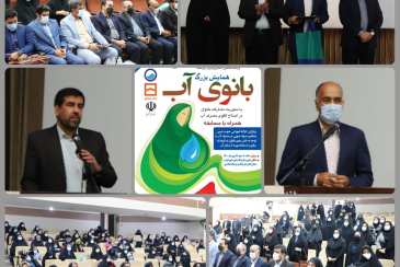 همایش بانوی آب در شهرستان تنگستان برگزار شد