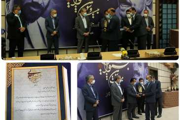 شرکت آب و فاضلاب استان بوشهر برای دومین سال متوالی موفق به کسب رتبه اول ارزیابی عملکرد دستگاههای اجرایی استان در جشنواره شهید رجایی شد.