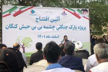 مشارکت اداره آب و فاضلاب کنگان در پروژه جنگل کاری مشارکتی در محدوده چشمه بی بی حبش کنگان