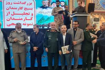 تجلیل از کارمند نمونه بسیجی شرکت آب و فاضلاب استان بوشهر