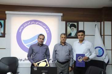  انتصاب سرپرست معاونت خدمات مشترکین و درآمد شرکت آب و فاضلاب استان بوشهر
