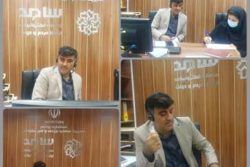 حضور مدیرعامل شرکت آب و فاضلاب استان بوشهر در سامانه سامد