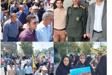  حضور پررنگ مجموعه آبفا استان بوشهر در راهپیمایی روز جهانی قدس