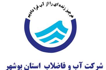 *اطلاعیه*