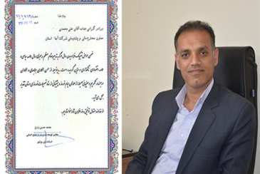 تقدیر معاون توسعه مدیریت و منابع انسانی استانداری بوشهر از معاون مالی و پشتیبانی شرکت آبفا استان بوشهر