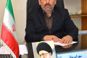 انتصاب در شرکت آب و فاضلاب استان بوشهر