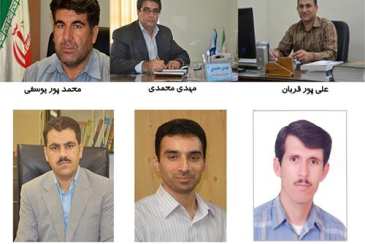 انتصاب در شرکت آب و فاضلاب استان بوشهر