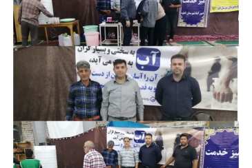 برپایی ایستگاه صلواتی هفته صرفه جویی در مصرف آب در مصلی شهر گناوه استان بوشهر 