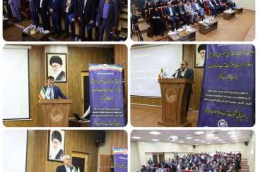 The second regional, specialized and educational meeting of the water and sewage industry protection offices in the southwest of the country started in Bushehr