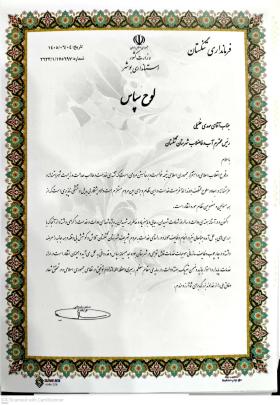 تقدیر فرماندار تنگستان از رئیس آبفا برای خدمت‌رسانی به مردم