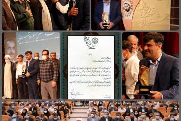شرکت آب و فاضلاب بوشهر به عنوان دستگاه برتر اجرایی در جشنواره شهید رجایی معرفی شد