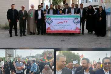  حضور پرشور کارکنان آب و فاضلاب بوشهر در راهپیمایی 22 بهمن