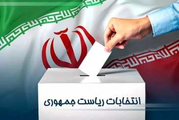 پیام دعوت مدیرعامل شرکت آبفا استان بوشهر از هم‌استانی‌ها برای حضور باشکوه در انتخابات ریاست جمهوری