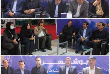 انعقاد تفاهم‌نامه همکاری میان شرکت آب و فاضلاب استان بوشهر و پارک علم و فناوری خلیج فارس