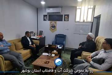 دیدار مدیرعامل آبفای بوشهر با امام جمعه دیلم با محوریت بررسی مسائل زیرساختی حوزه آب و فاضلاب/ اهتمام جدی شرکت آبفا برای تامین آب پایدار شهرستان دیلم