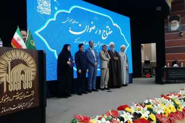 امور فرهنگی و دینی شرکت آبفا استان بوشهر حائز رتبه شایسته تقدیر ویژه در بین شرکت های آب و فاضلاب کشور شد.