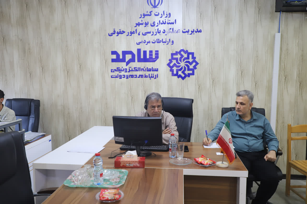 مدیرعامل شرکت آب و فاضلاب استان بوشهر در سامد پاسخگوی مطالبات شهروندان شد