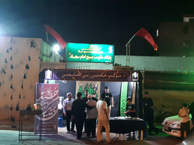 مشارکت آبفای استان بوشهر جهت پذیرایی از سوگواران اباعبدالله الحسین  