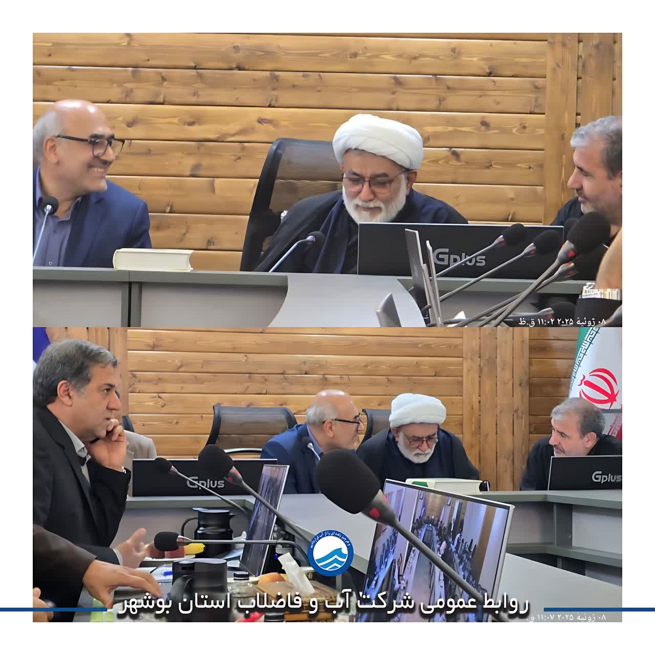 برگزاری نشست پایداری تأمین آب در شهرها و روستاهای شهرستان جم/ بکارگیری ظرفیتی جدید برای تقویت آب شرب عسلویه