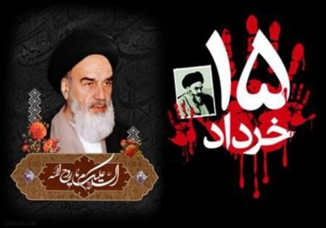 پیام مدیرعامل شرکت آب و فاضلاب استان بوشهر به مناسبت سالروز رحلت امام خمینی (ره) و قیام 15 خرداد