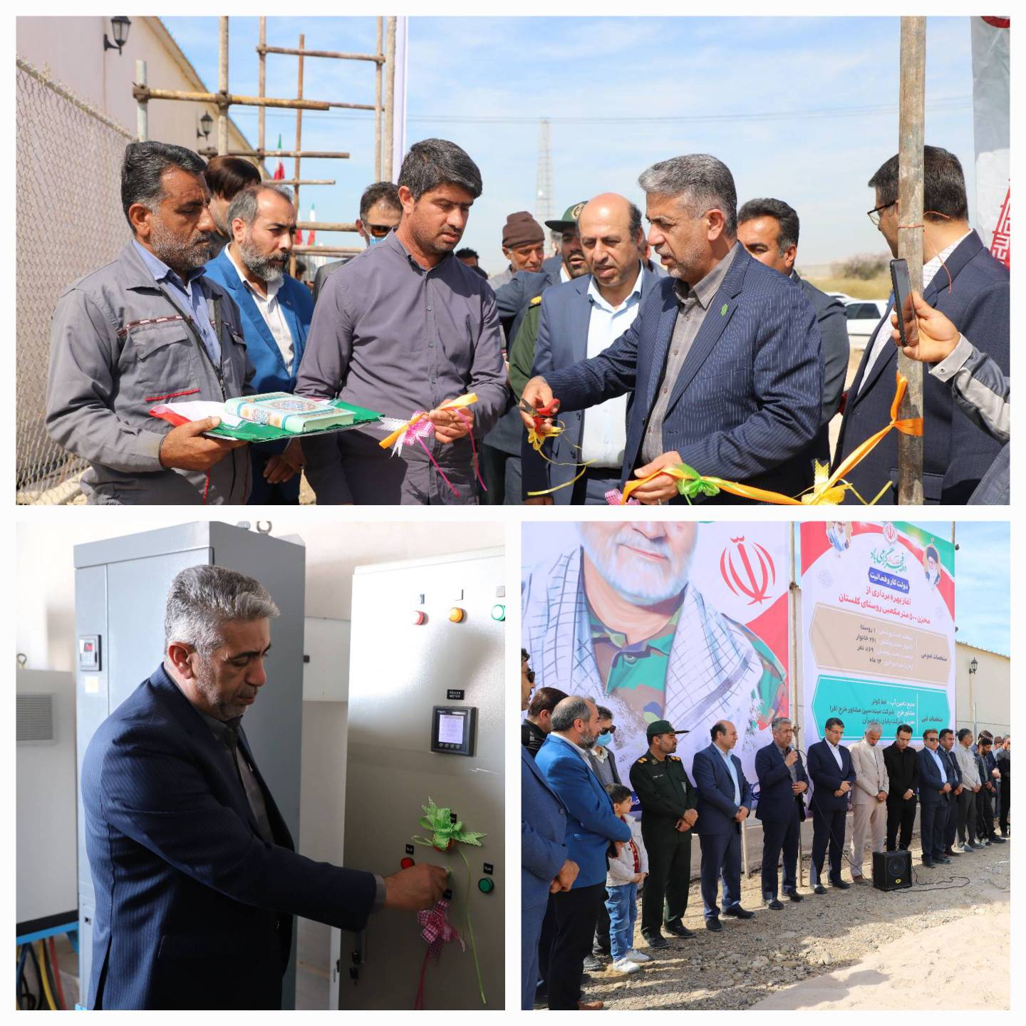 پروژه مخزن آب 500 مترمکعبی روستای گلستان شهرستان دشتی افتتاح شد