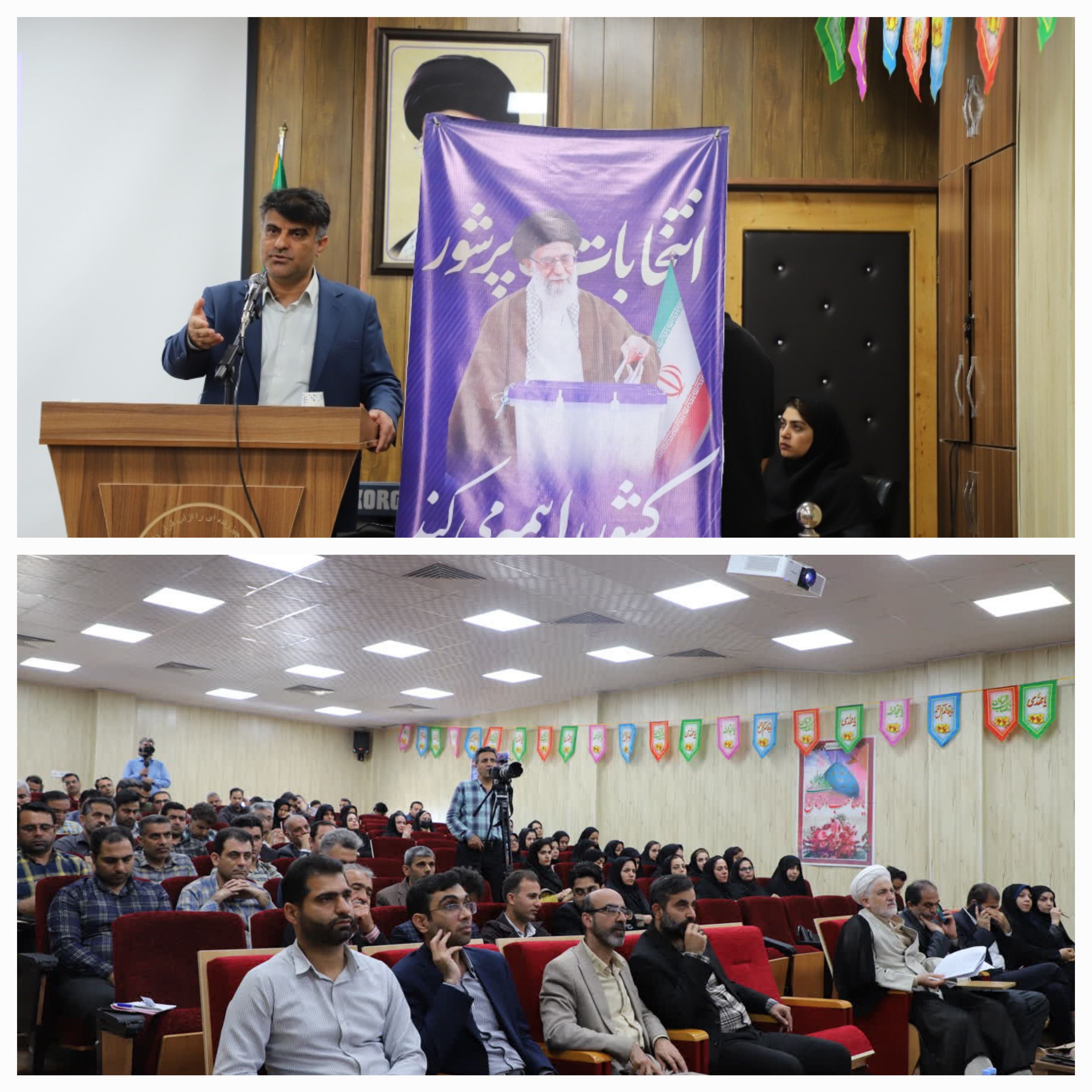  برگزاری همایش انتخابات در شرکت آبفا استان بوشهر / مشارکت در انتخابات سنگ زیرین بنای دموکراسی در کشور است