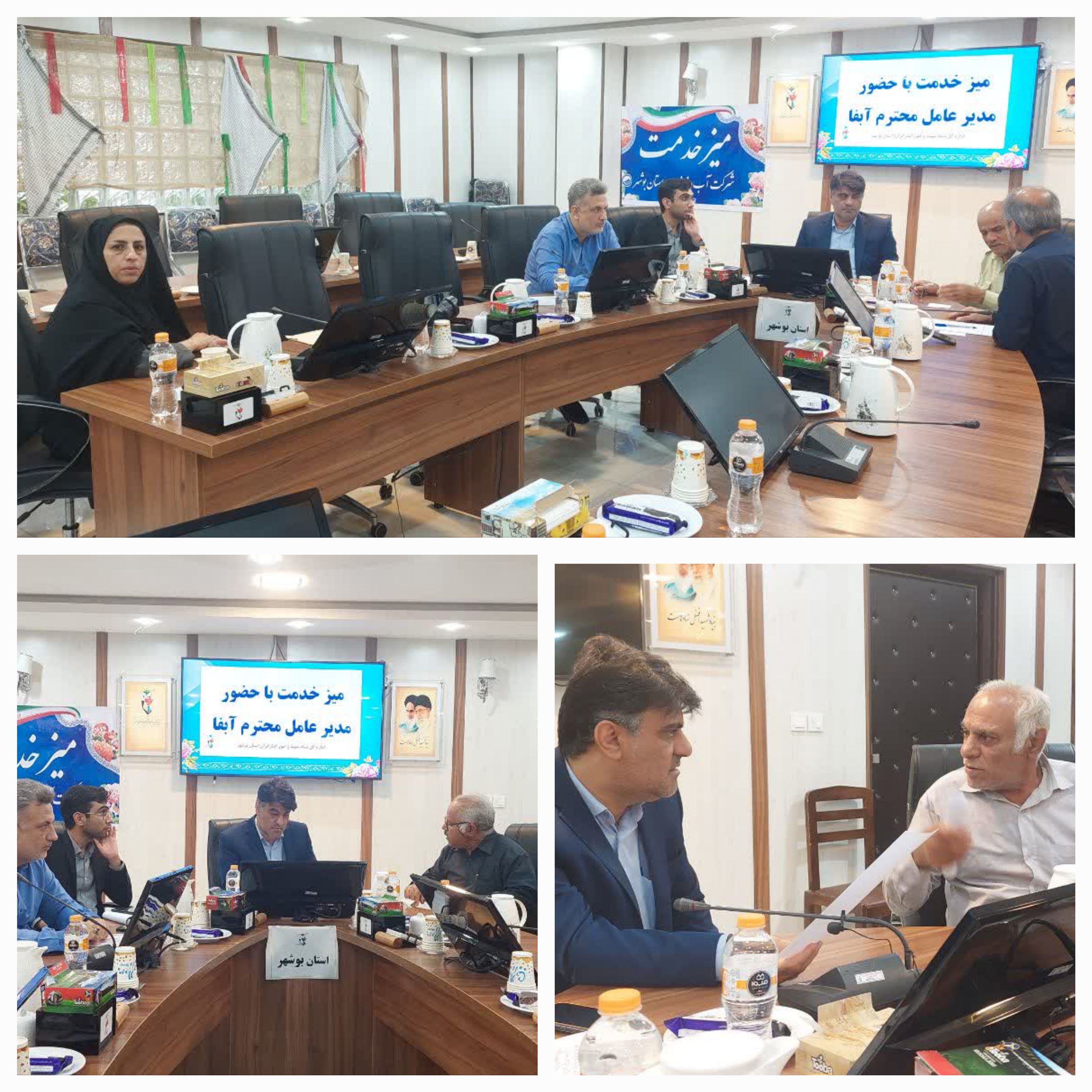 میز خدمت شرکت آبفا استان بوشهر ویژه خانواده های شهدا و ایثارگران برپا شد