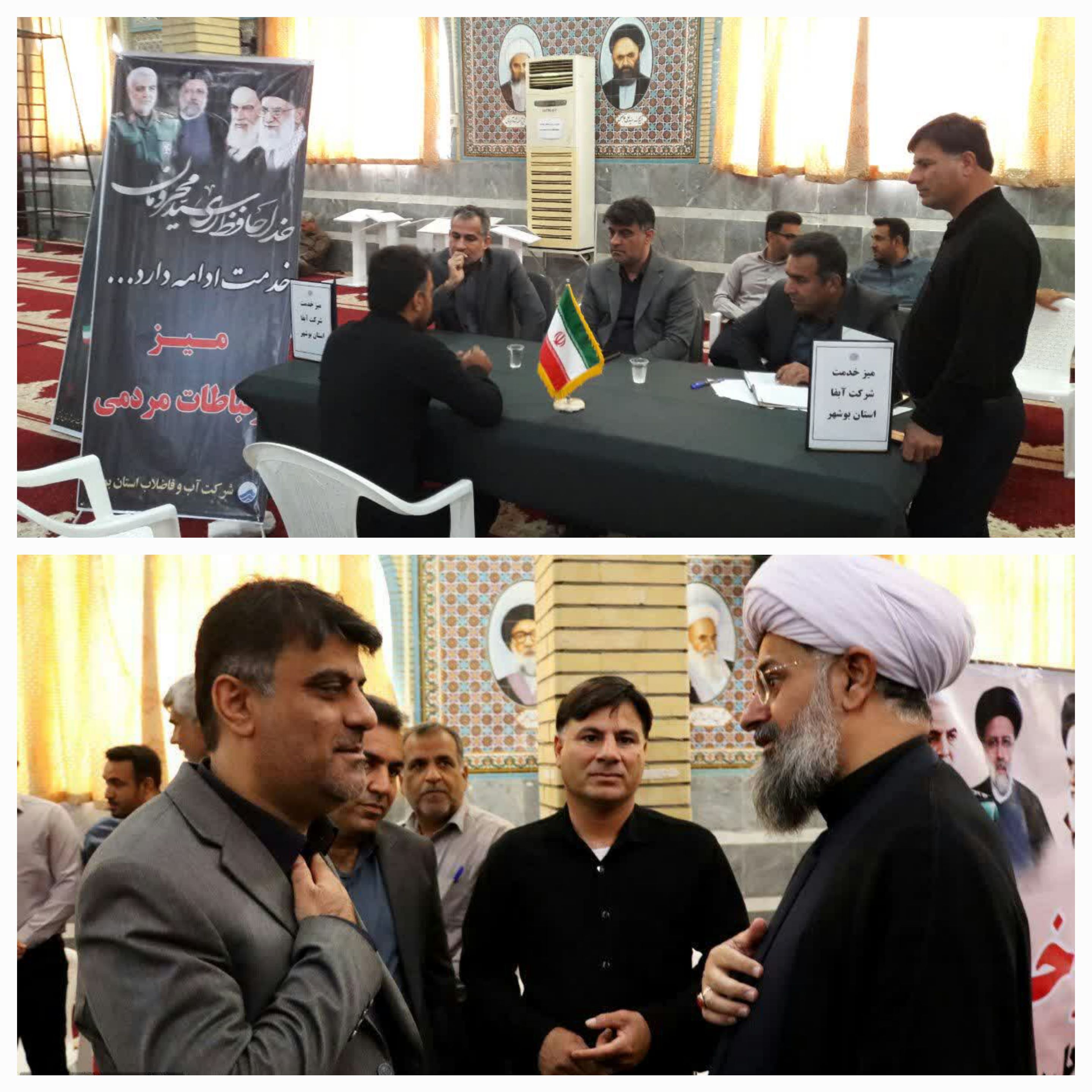 میز ارتباطات مردمی شرکت آبفا استان بوشهر در شهرستان دشتی برپا شد 