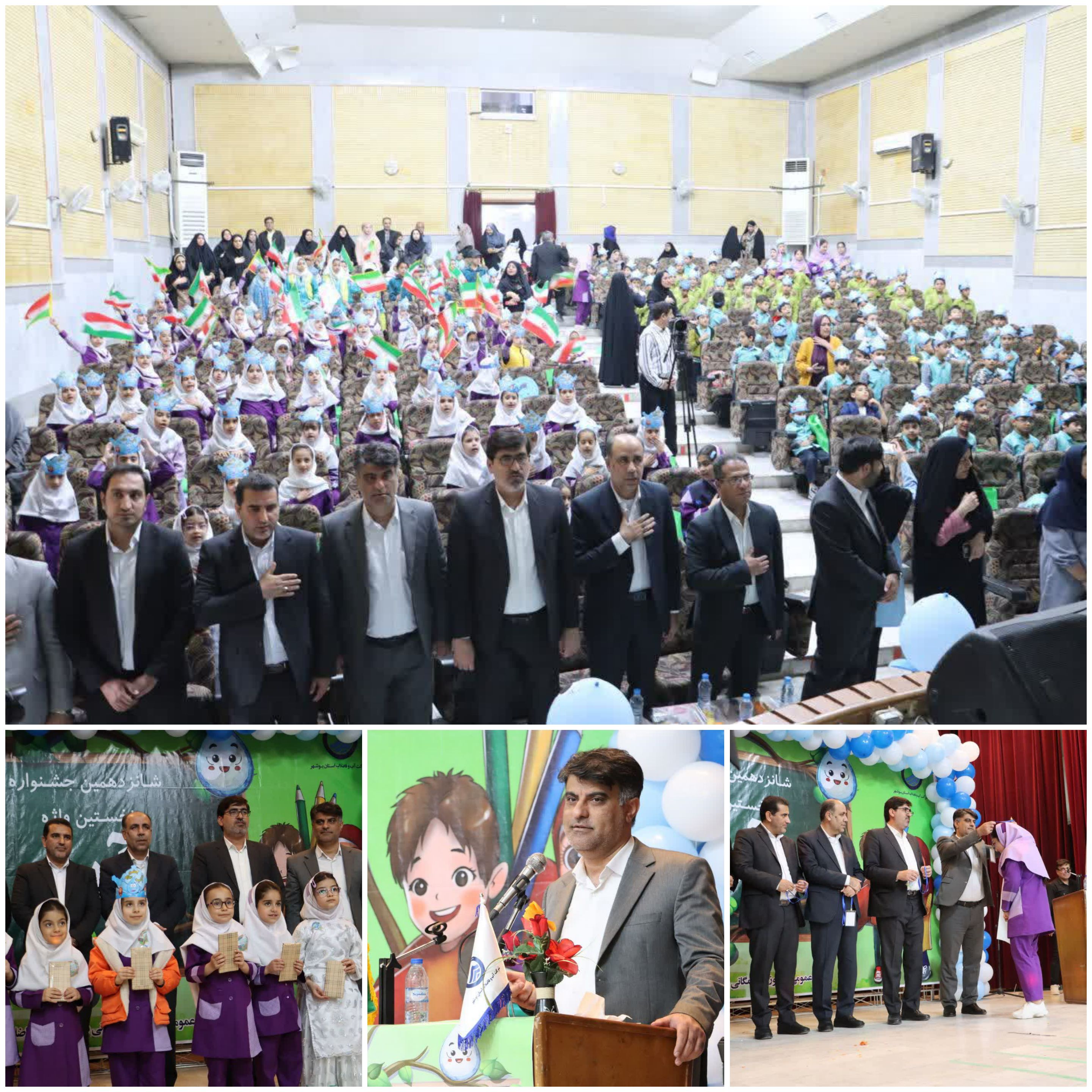 برگزاری جشنواره فراگیری "نخستین واژه آب" در شهرستان دشتستان