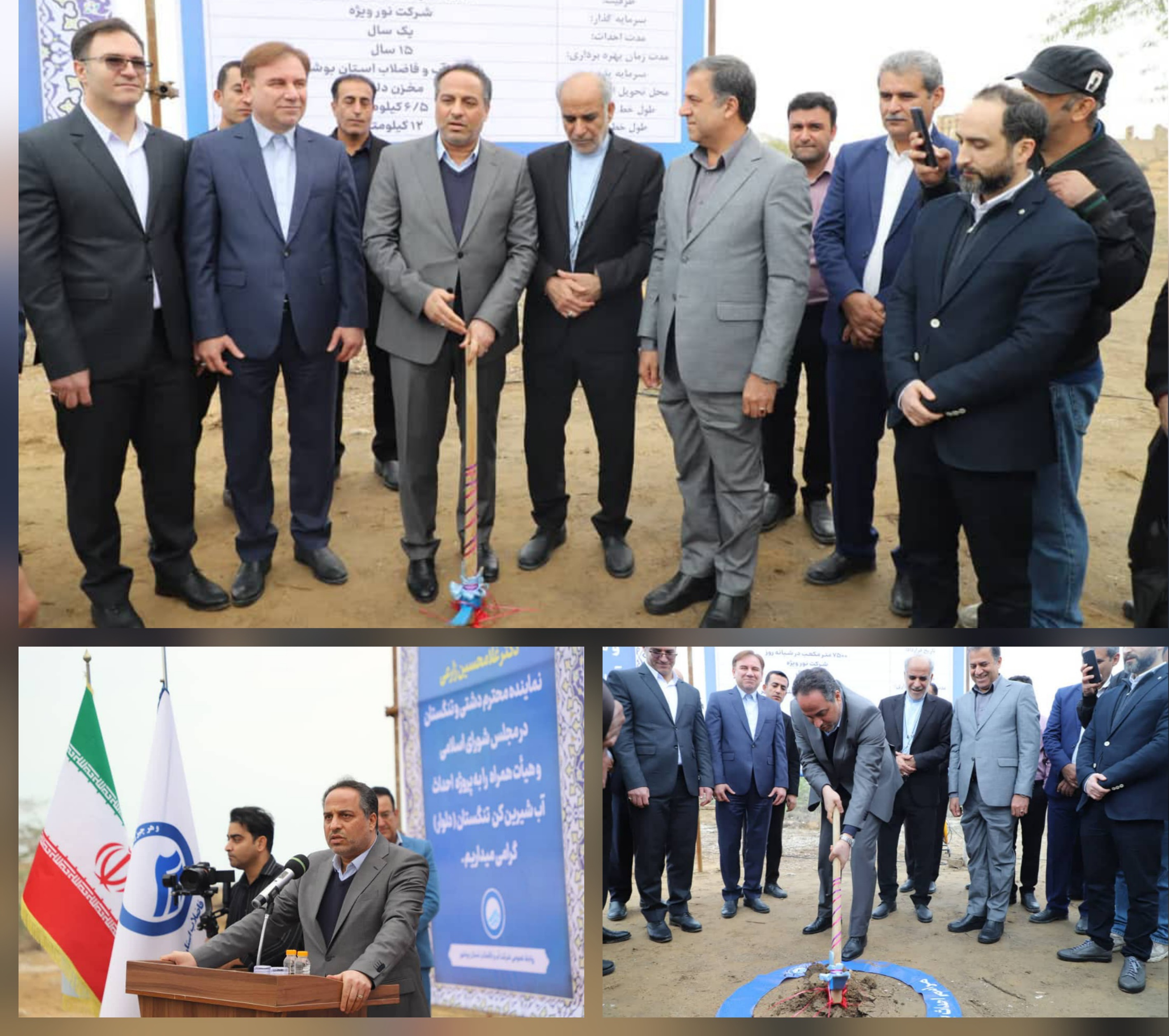  مدیرعامل شرکت مهندسی آب و فاضلاب کشور:  تأمین پایدار آب تا شعاع 100 کیلومتری سواحل از اولویت‌های جدی وزارت نیروست