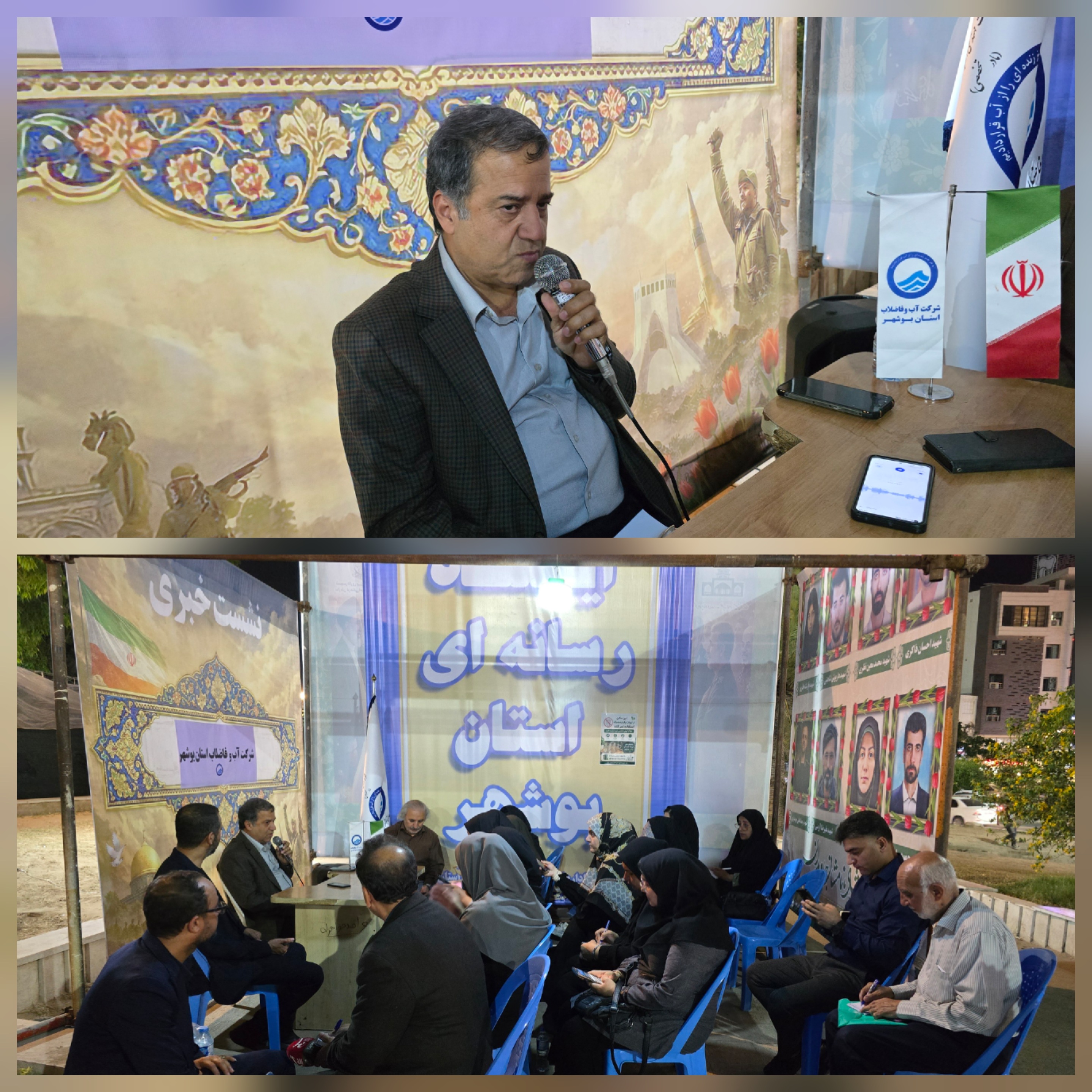 نشست خبری مدیرعامل شرکت آبفا استان بوشهر در ایستگاه رسانه‌ای خبرنگاران/ پیشرفت قابل توجه طرح‌های شاخص آب و فاضلاب استان