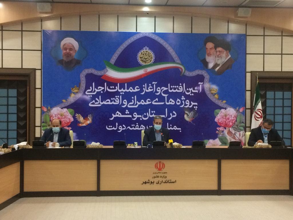 طرح‌های آبرسانی دشتی  افتتاح و یا عملیات اجرایی آنها آغاز شد