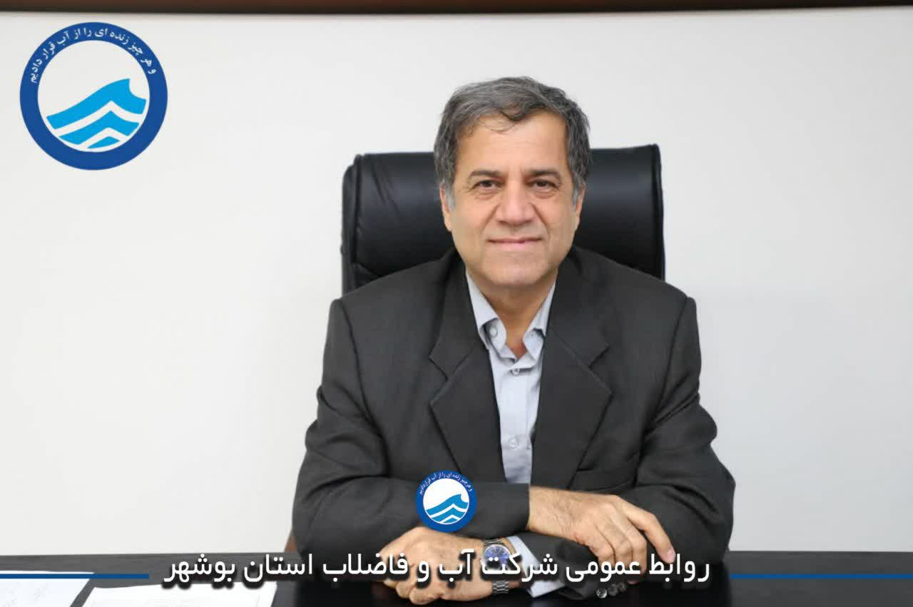 خرید ربات ویدئومتری برای پایش شبکه فاضلاب بوشهر