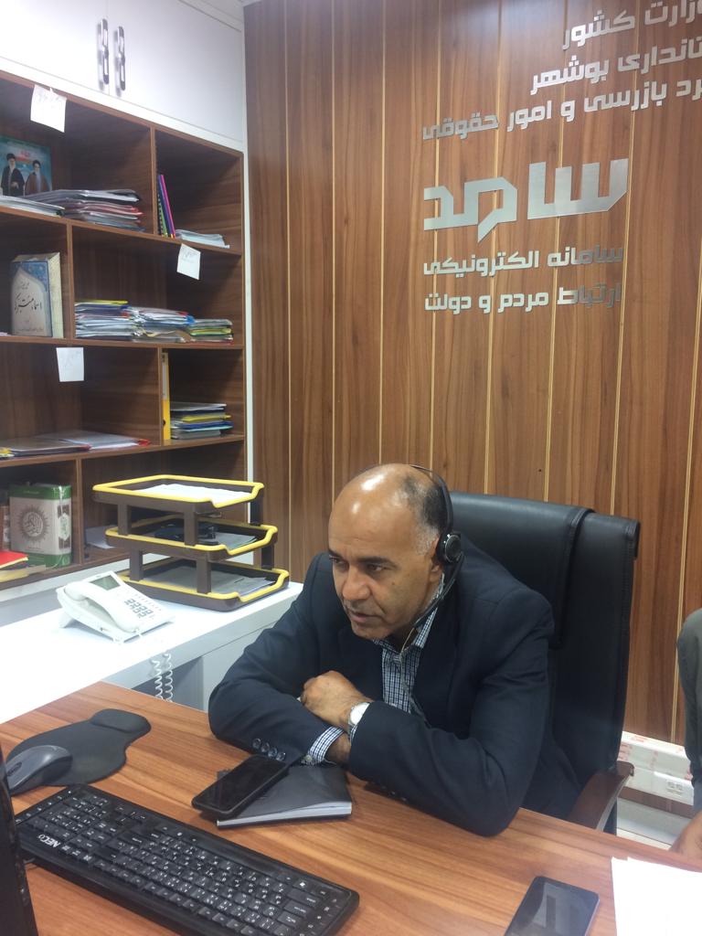 مدیر عامل شرکت آب و فاضلاب استان  بوشهر با حضور در محل سامانه الکترونیکی سامد به سوالات مردم پاسخ داد