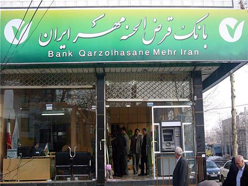 بهره مندی پرسنل شرکت آب و فاضلاب استان بوشهر از تسهیلات قرض الحسنه ی بدون بهره