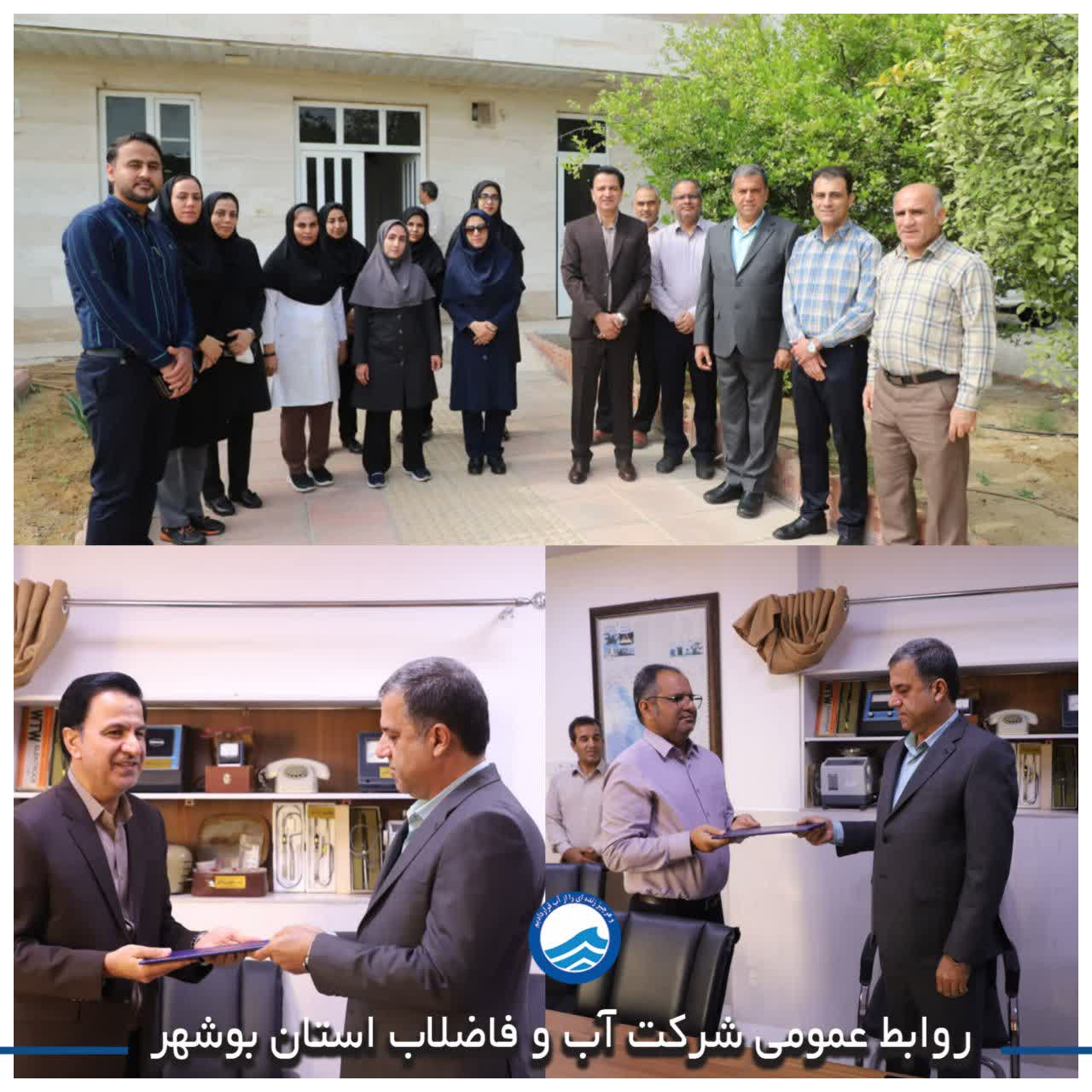 مدیر جدید مرکز پایش و نظارت بر کیفیت آب و فاضلاب منصوب شد