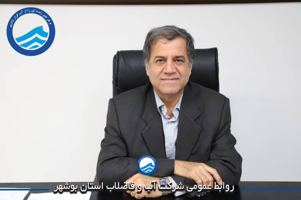 فرایند بهبود کیفیت آب شرب بوشهر آغاز شد
