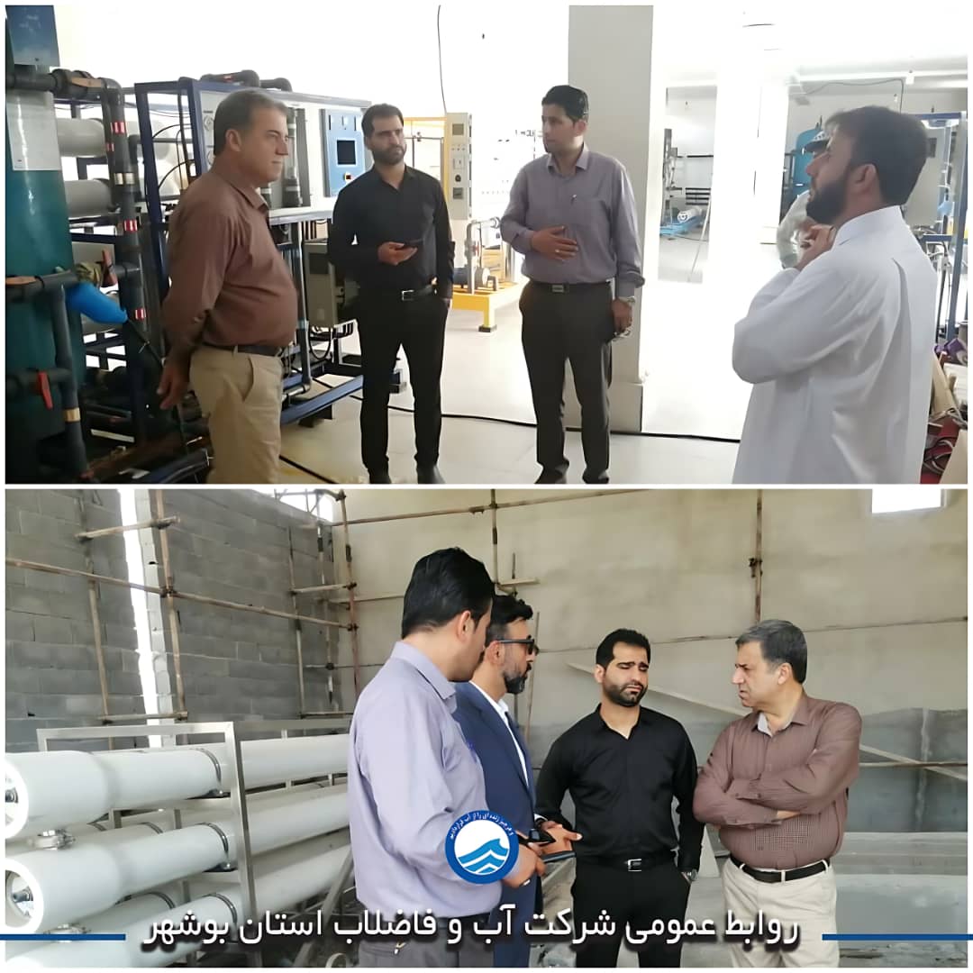  بازدید مدیرعامل آبفای بوشهر از طرح‌های آب‌شیرین‌کن عسلویه و بستانو