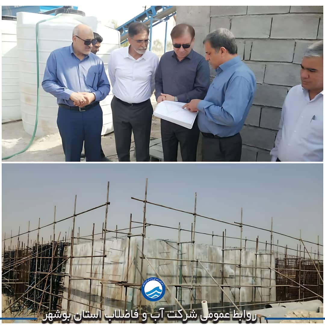  بازدید استاندار بوشهر از مخزن 5 هزار مترمکعبی تنگ‌ارم