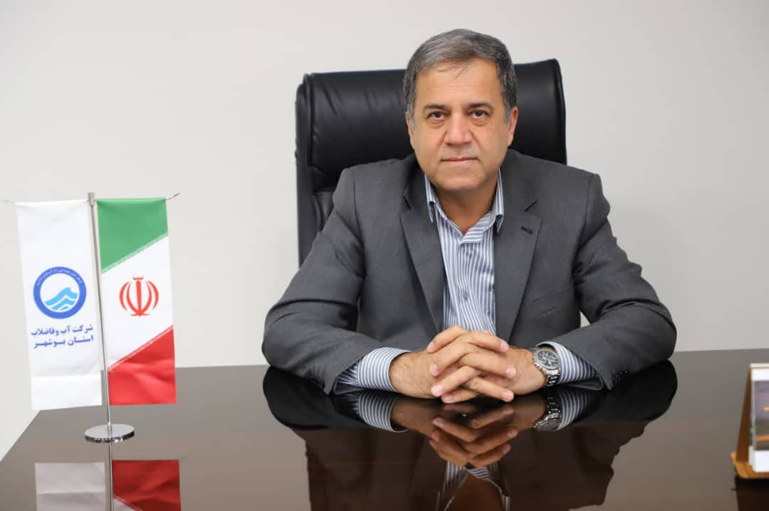  پیام مدیرعامل آب و فاضلاب استان بوشهر به مناسبت ولادت حضرت علی(ع) و روز پدر