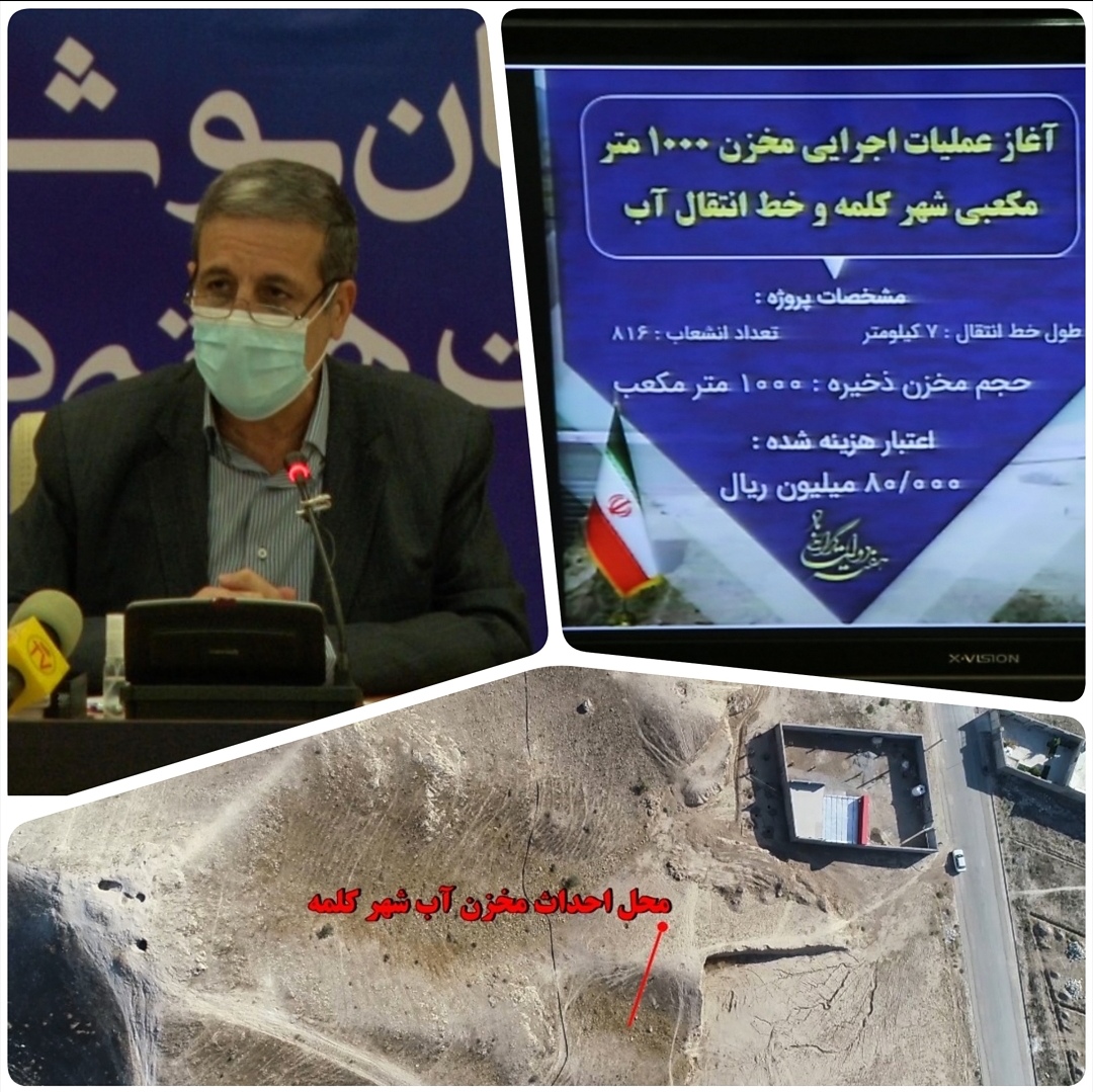آغاز اجرای طرح‌های آبرسانی دشتستان در پنجمین روز از هفته دولت